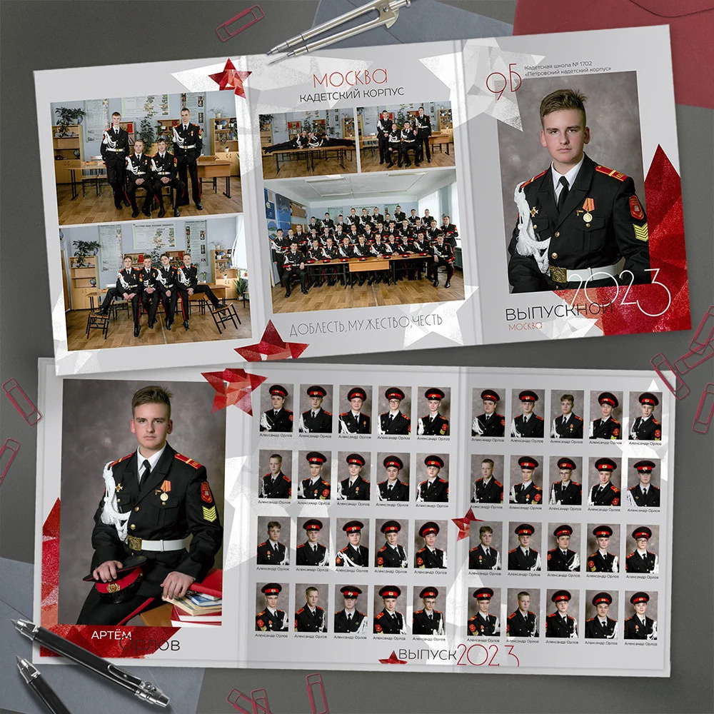 Старшие классы