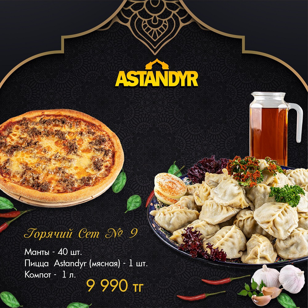 Графический дизайн. Профессиональный фотограф в Астане