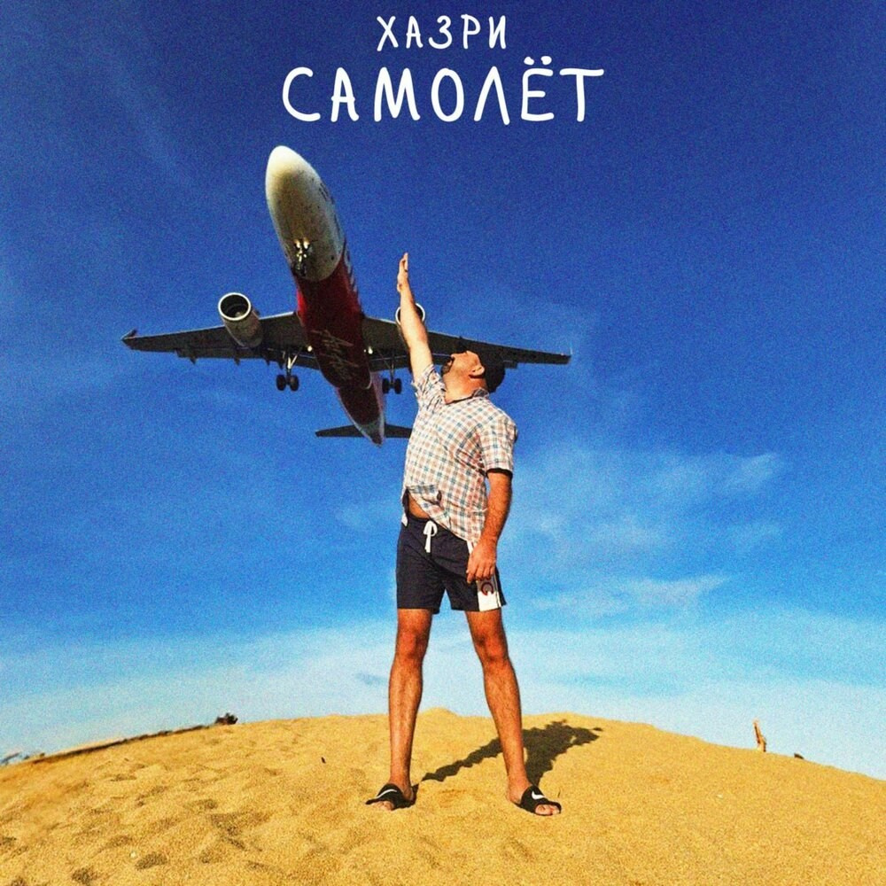 Портфолио. Trip Records — продюсерский центр