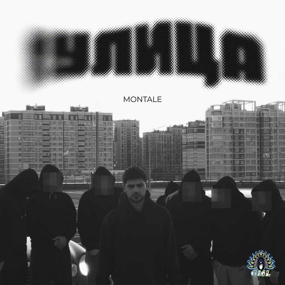 Портфолио. Trip Records — продюсерский центр