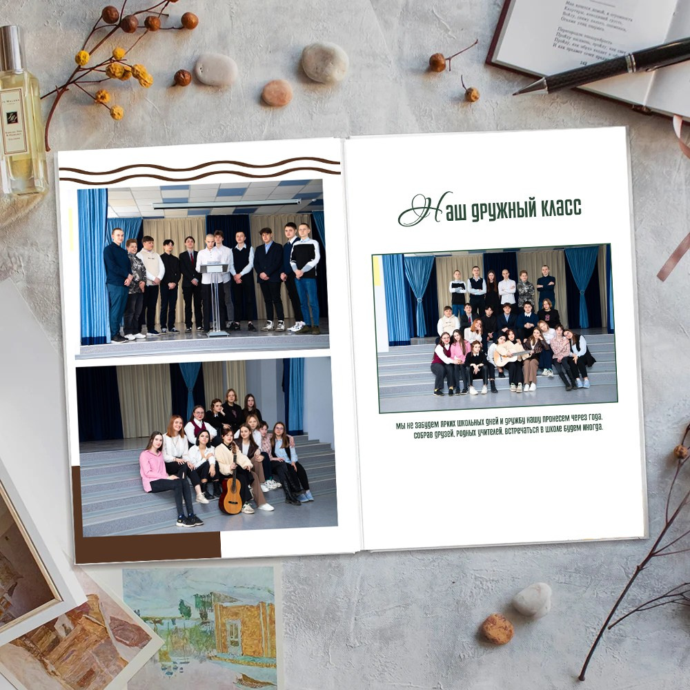 9-11 классы. Выпускные альбомы в Новокузнецке