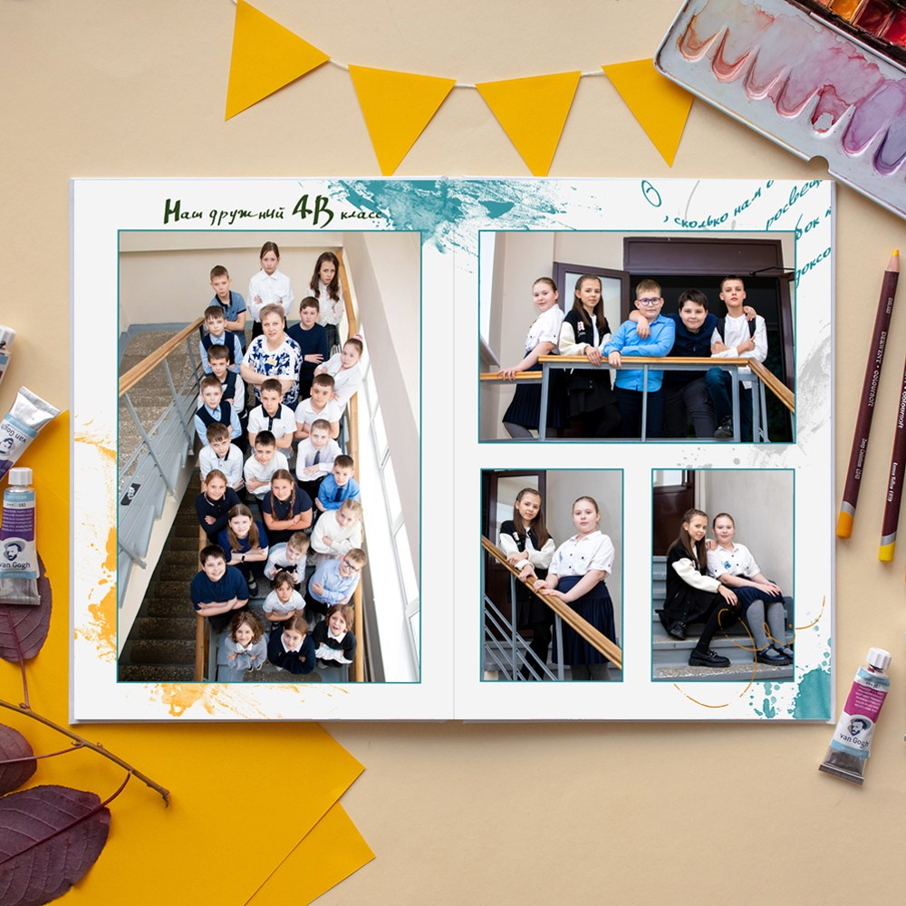 Начальная школа. Выпускные альбомы в Новокузнецке