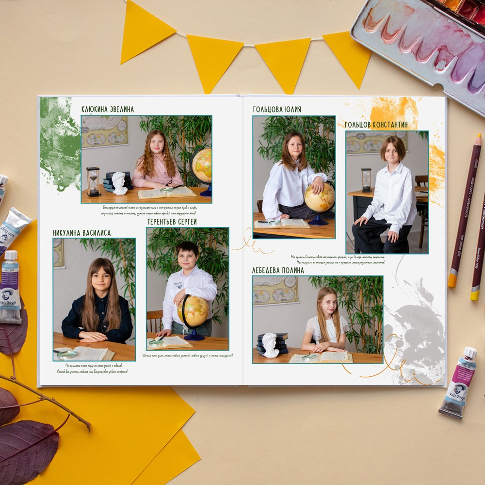 Начальная школа. Выпускные альбомы в Новокузнецке