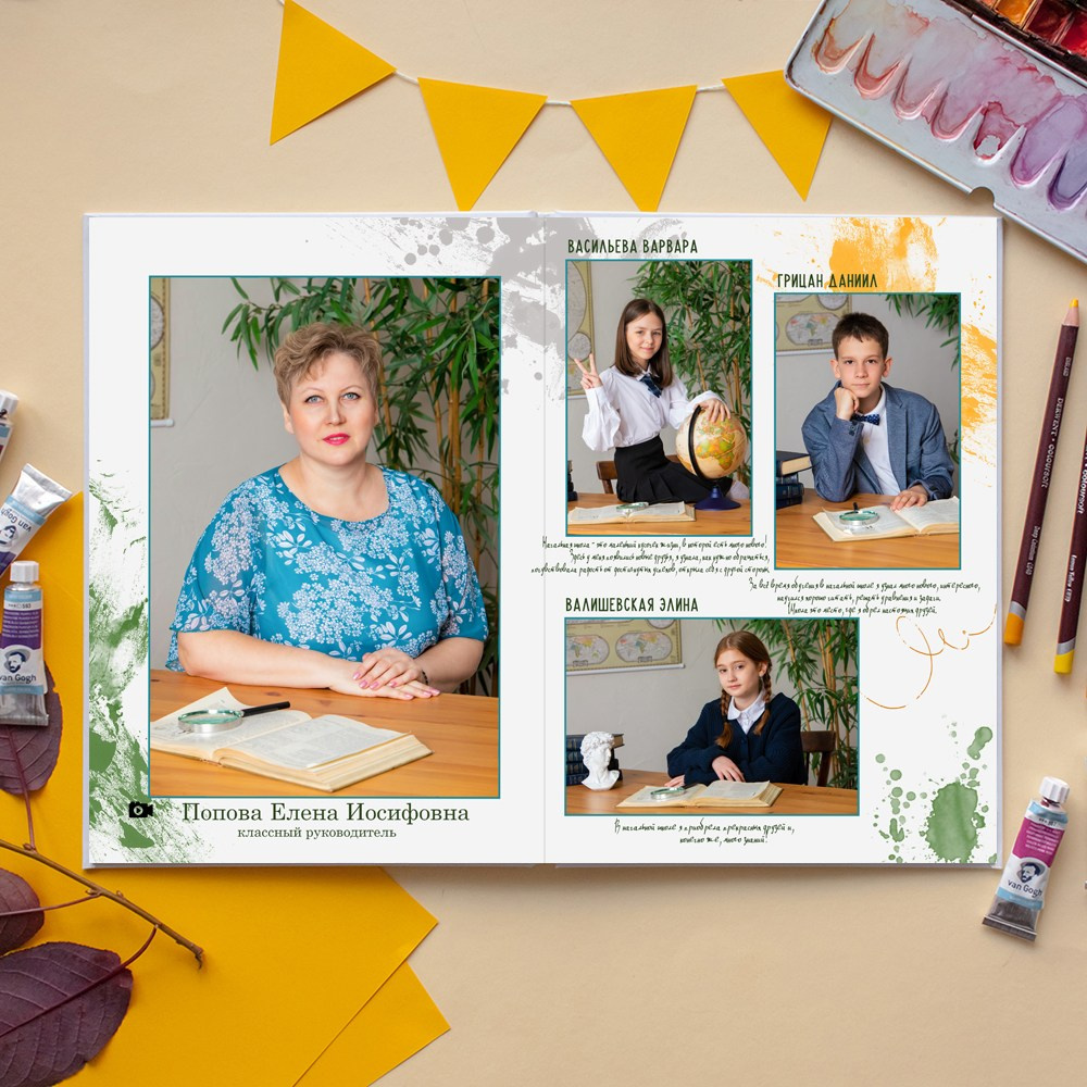 Начальная школа. Выпускные альбомы в Новокузнецке