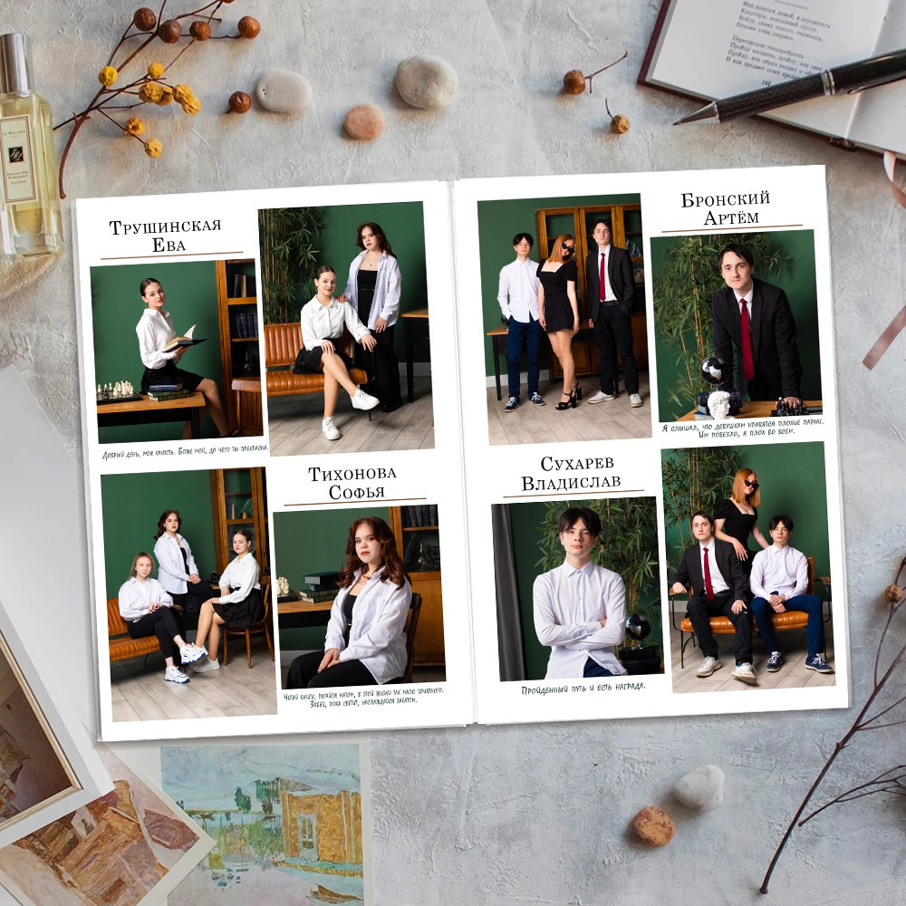 9-11 классы. Выпускные альбомы в Новокузнецке