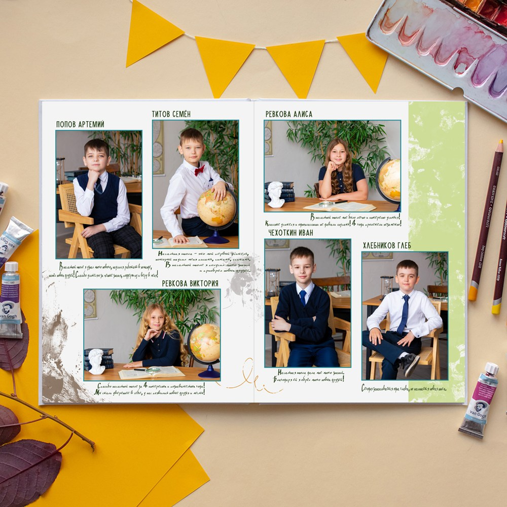 Начальная школа. Выпускные альбомы в Новокузнецке