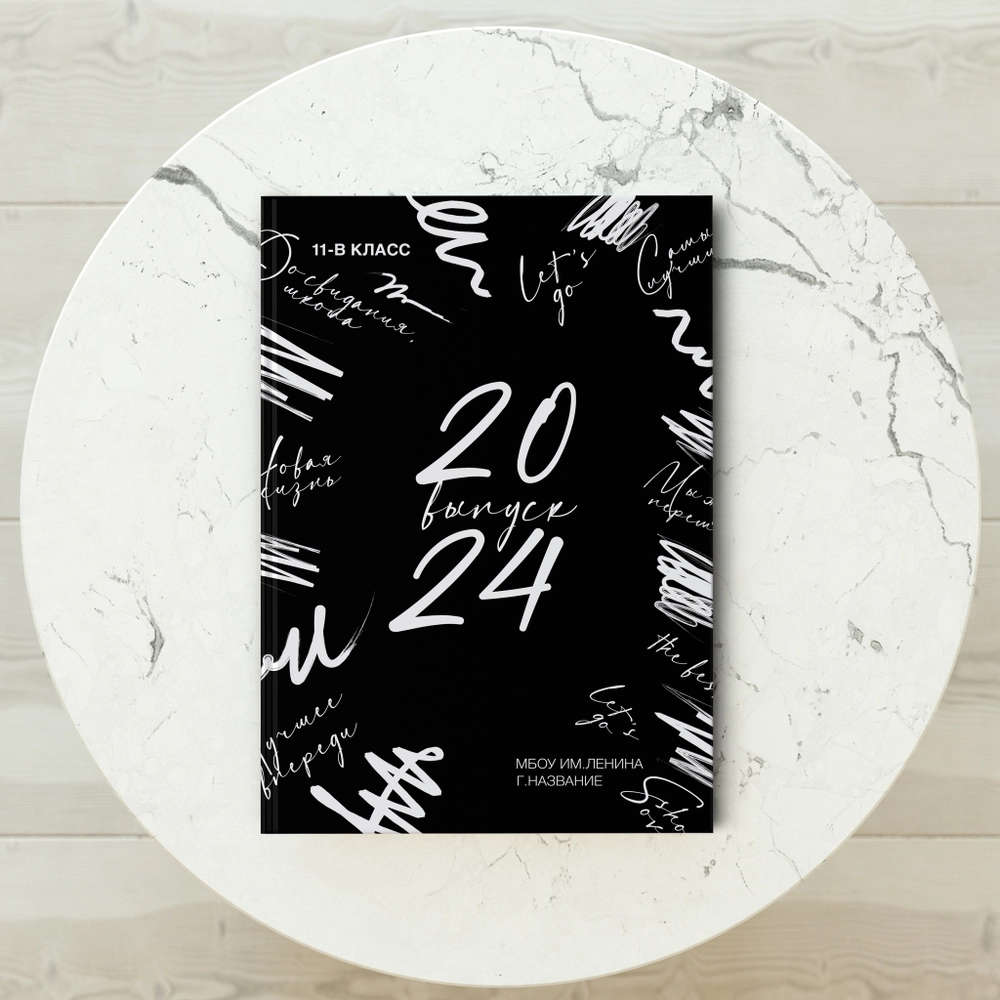 СТАРШАЯ ШКОЛА (9-11кл). Выпускные альбомы в Донецке и ДНР. Фотограф Донецк и ДНР