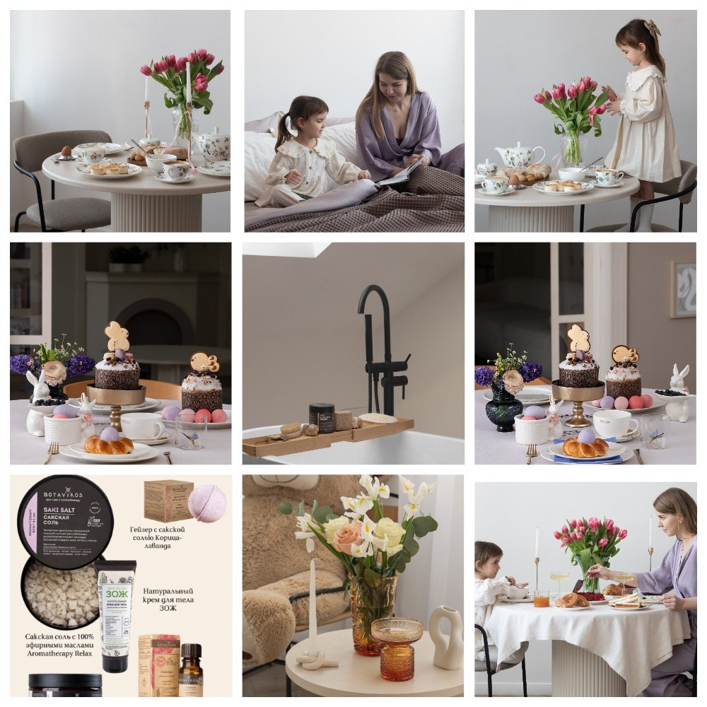 Ведение соцсетей для бренда товаров для дома: как создать эмоциональную связь с аудиторией. Фуд-фотограф и SMM в Москве