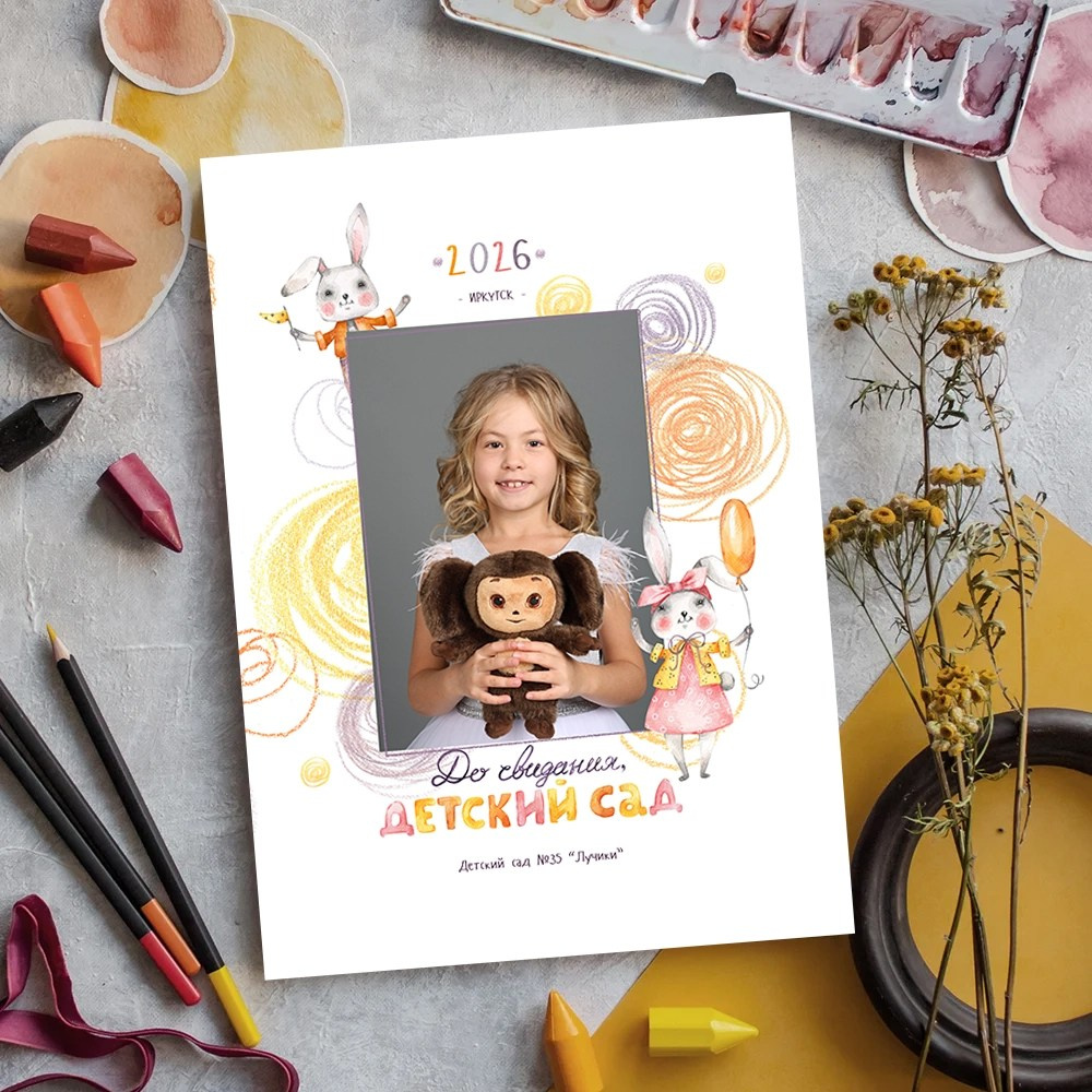 Выпускные альбомы для школьников и для детского сада в Иркутске