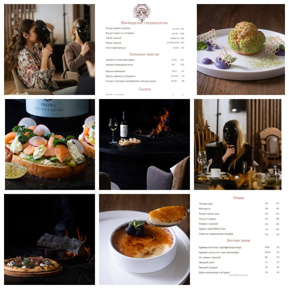 Создание контента для соц. сетей ресторана альпийской кухни. Фуд-фотограф и SMM в Москве