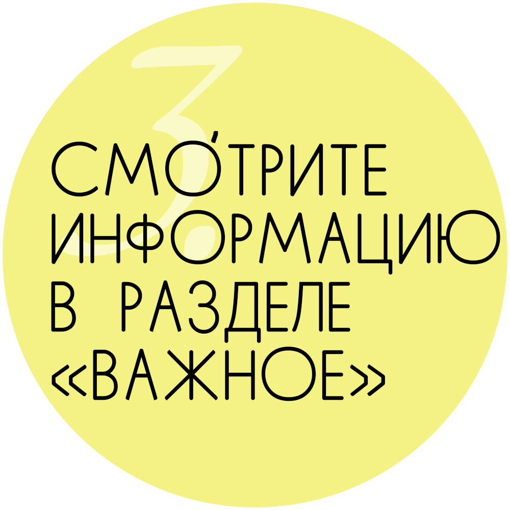 Выпускные альбомы