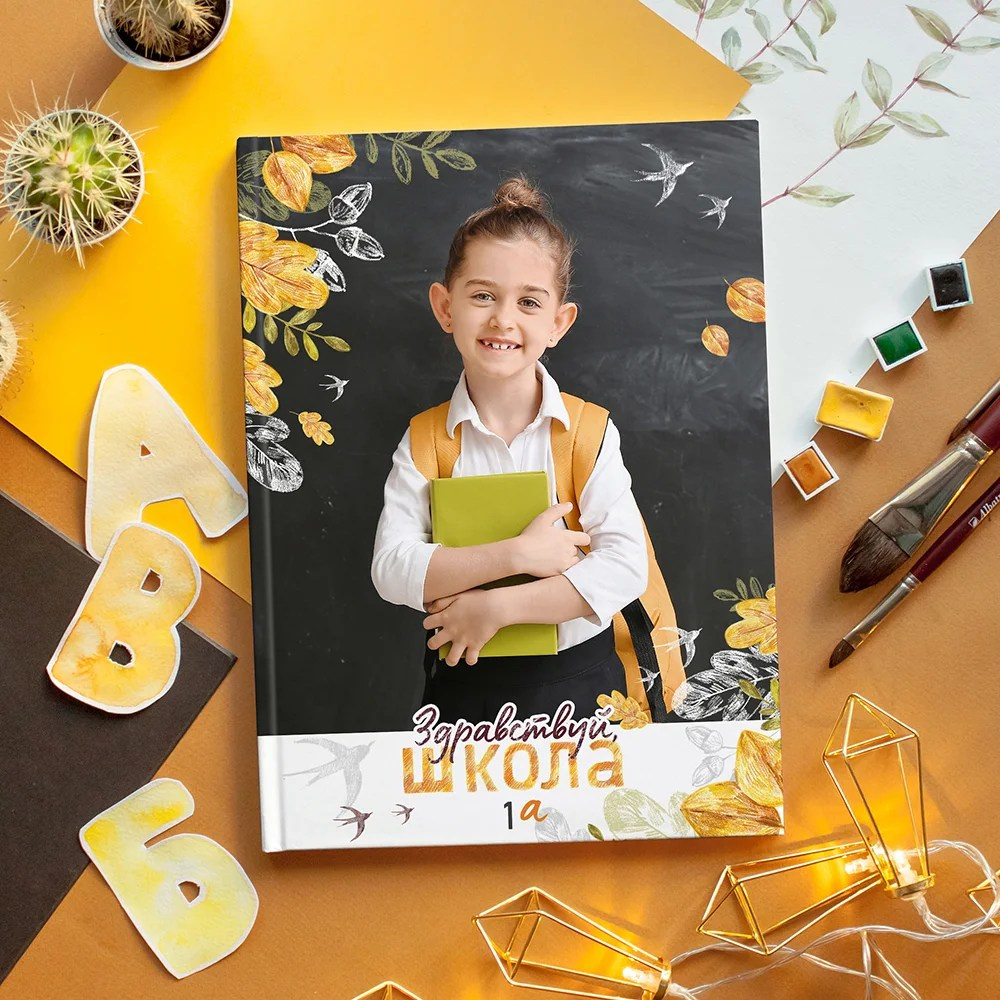 Первоклашки. Семейный и детский фотограф в Краснодаре Ксения Новикова