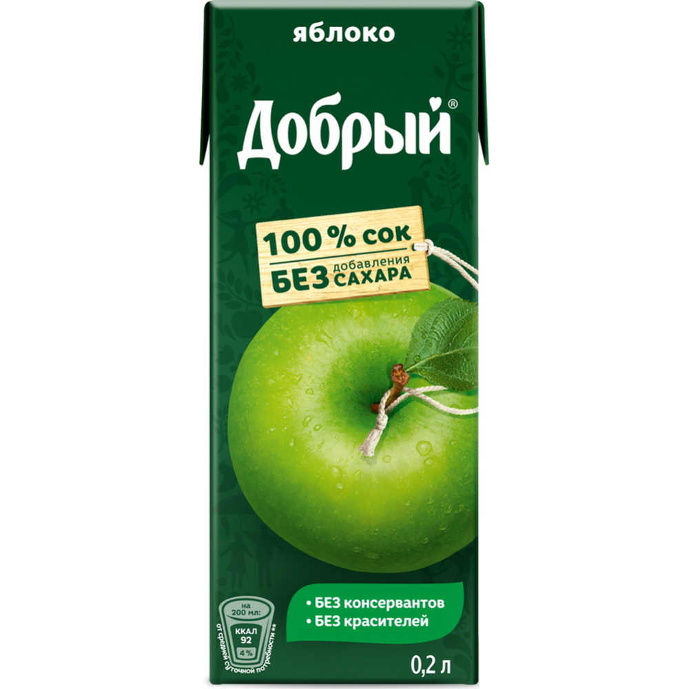 Напитки. Суши Роллы Житковичи