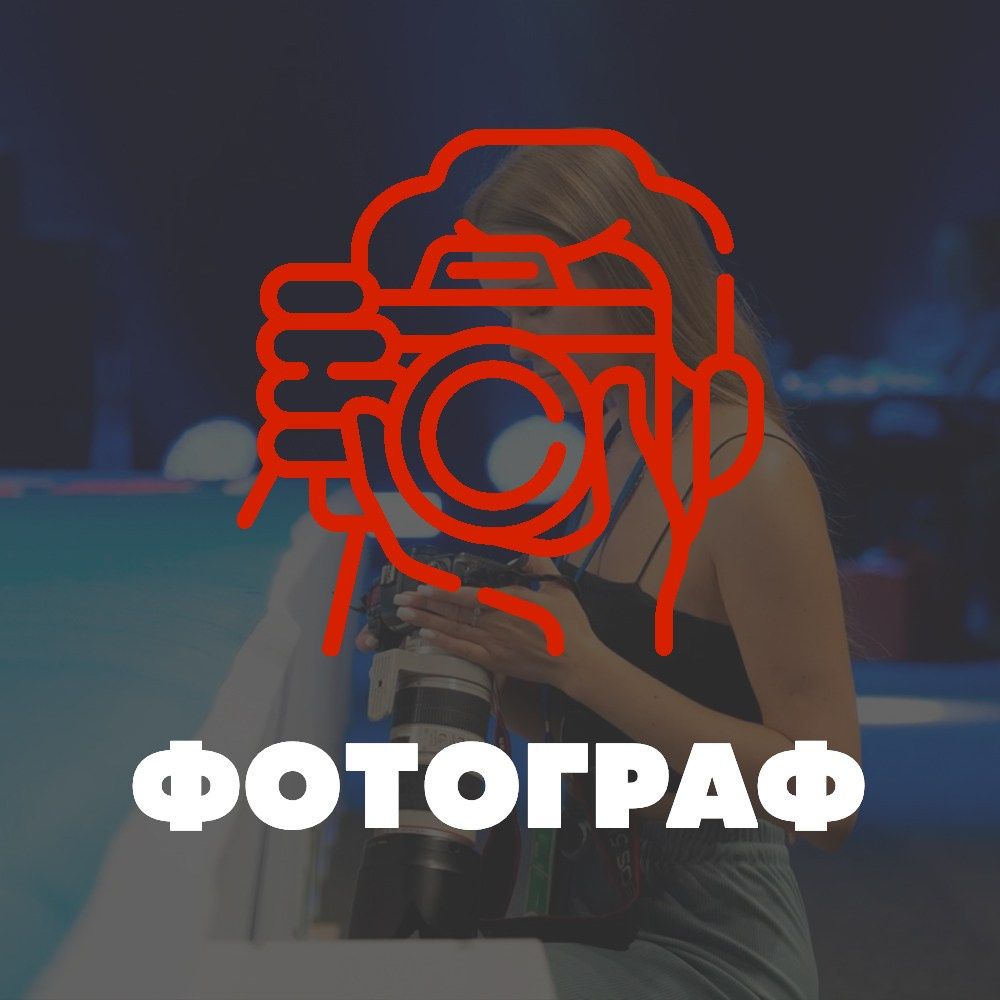 Спортивный фотограф Новосибирск, Бердск, Академгородок, Кольцово