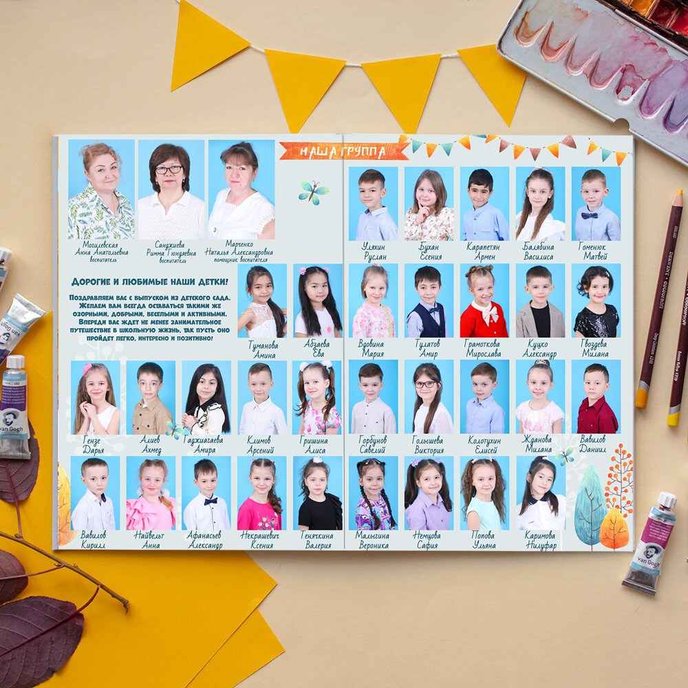 АЛЬБОМ-ПАПКА детский сад. Школьный фотограф Олеся Галатова