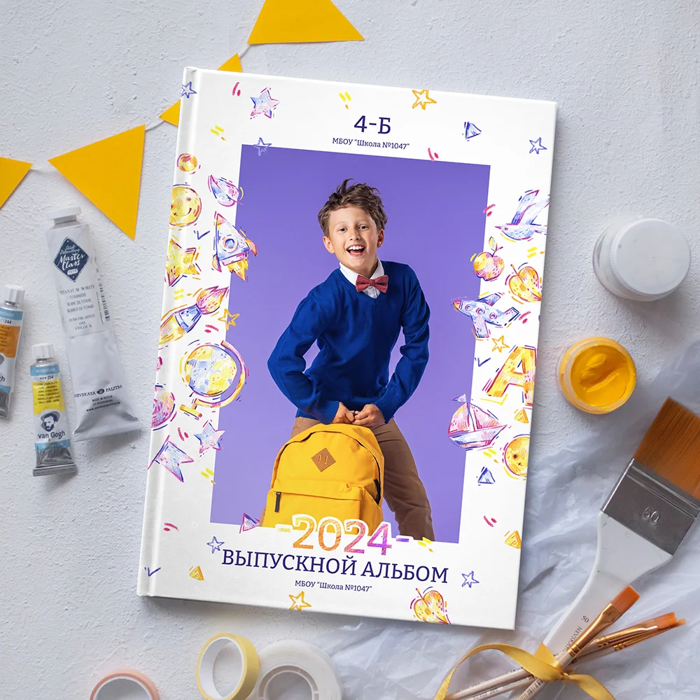 Дизайны Начальная школа. Выпускные Альбомы и Фотосессии п. Кавалерово
