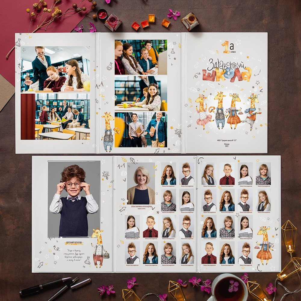 Услуги и цены на выпускные альбомы в Липецке