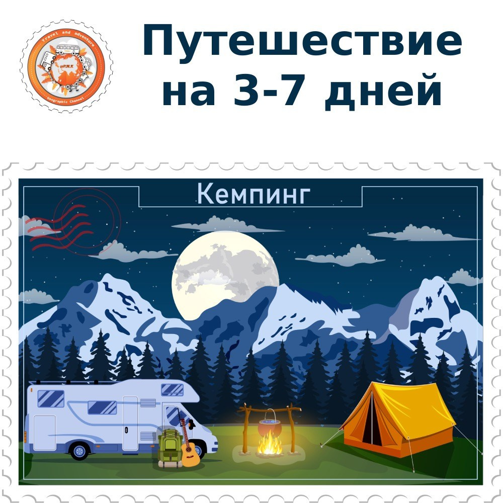 Сопровождение Экспедиций. Своя Мастерская