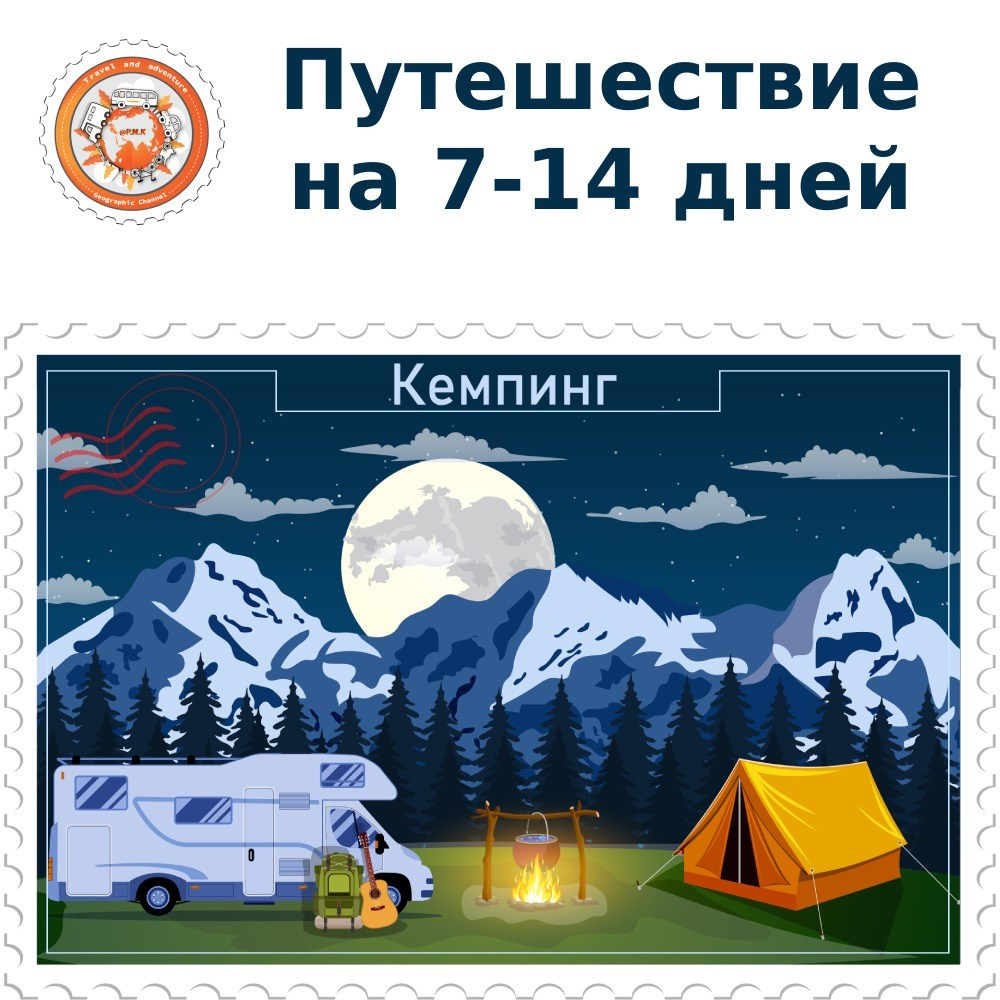 Сопровождение Экспедиций. Своя Мастерская