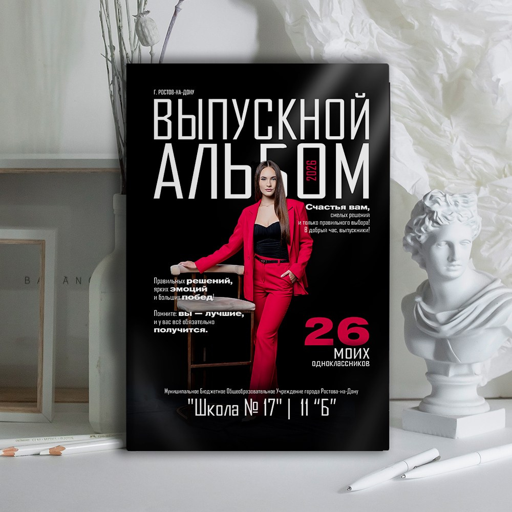 ВСЕ ДИЗАЙНЫ. Современные Выпускные Альбомы в Ростове-на-Дону