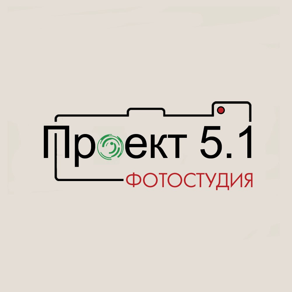 Контакты. Проект 5.1 Фотостудия СПб на Ладожской