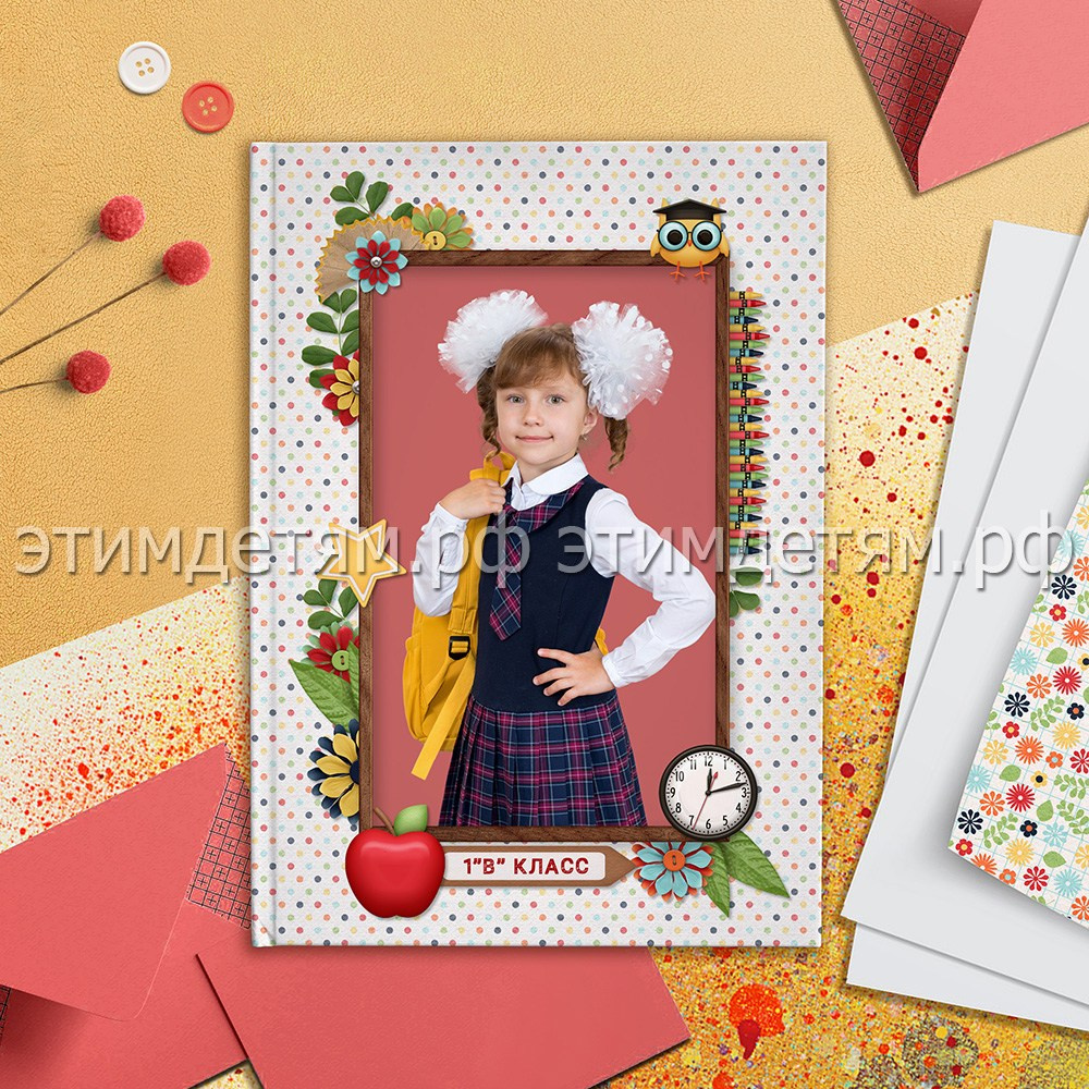Альбомы для 1 классов. Этим Детям — выпускные альбомы