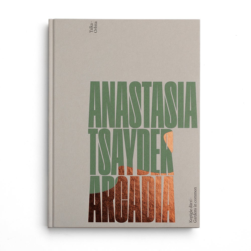 Book ARCADIA. Gardens in common. Anastasia Tsayder
