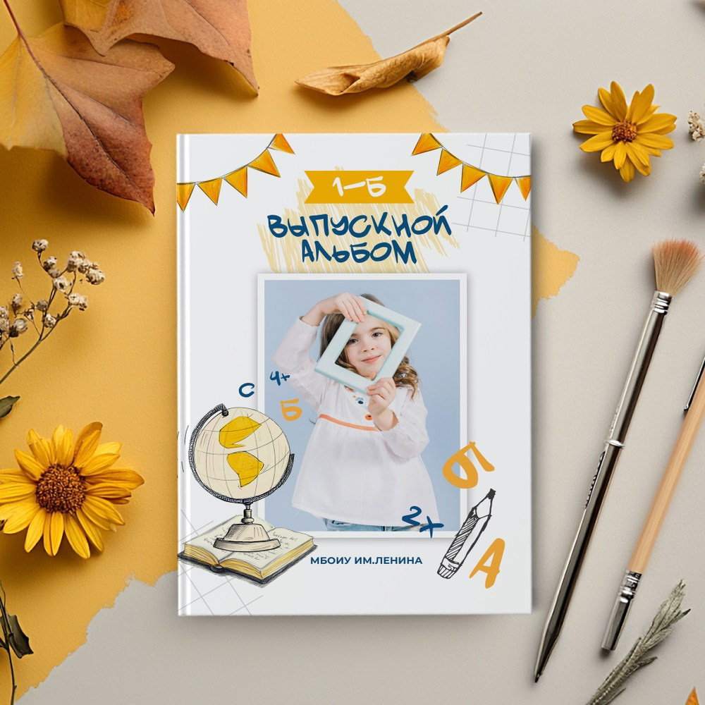 Выпускные альбомы и виньетки в г. Усть-Каменогорск и ВКО