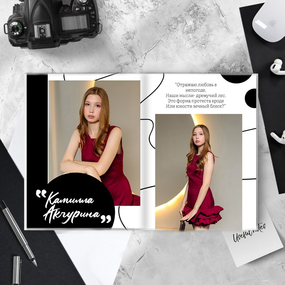 ВЫПУСКНЫЕ АЛЬБОМЫ. Фотограф в Саратове Мария Буршина