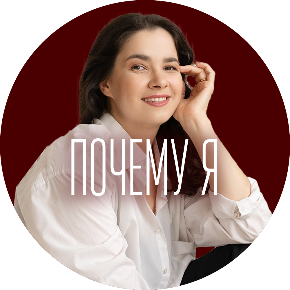 Фотограф Ирина Богатырева