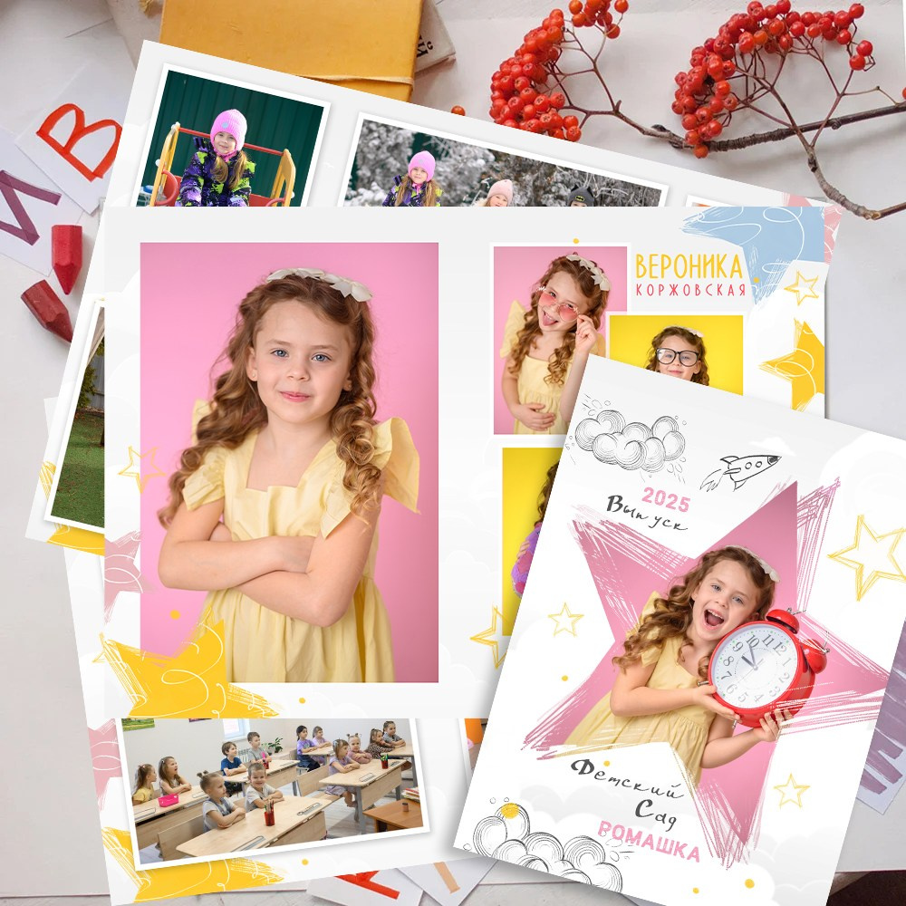 Детский сад. Детский фотограф Тольятти. Лера Герт