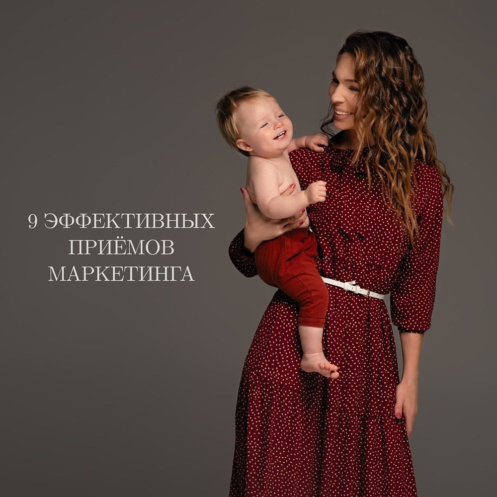 9 эффективных приёмов маркетинга для начинающего фотографа. Юлия Амели — фотограф беременности и материнства во Владивостоке