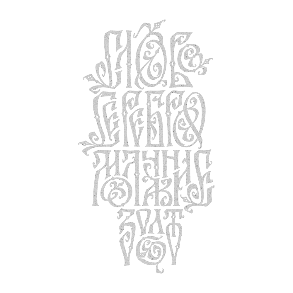 Принты. Нарисую леттеринг, принты, шрифты, логотипы