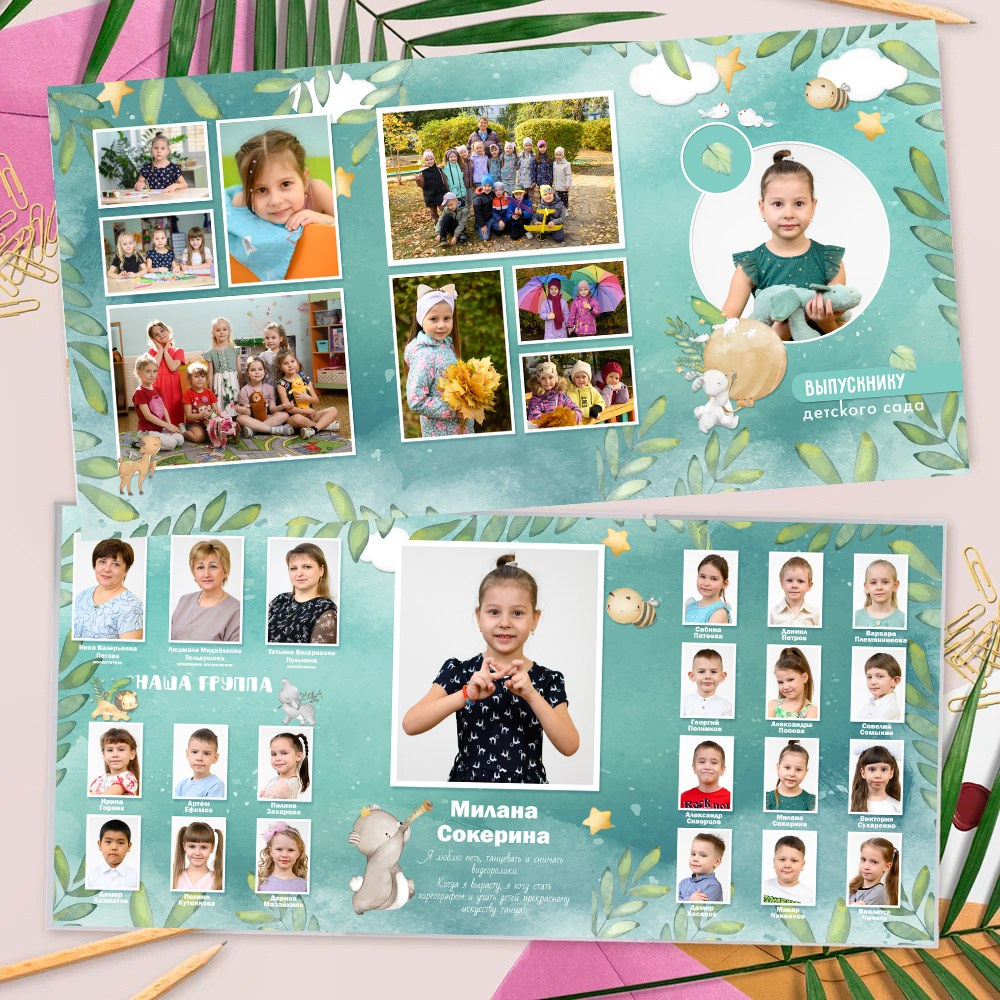 Детский сад. Детский фотограф Тольятти. Лера Герт