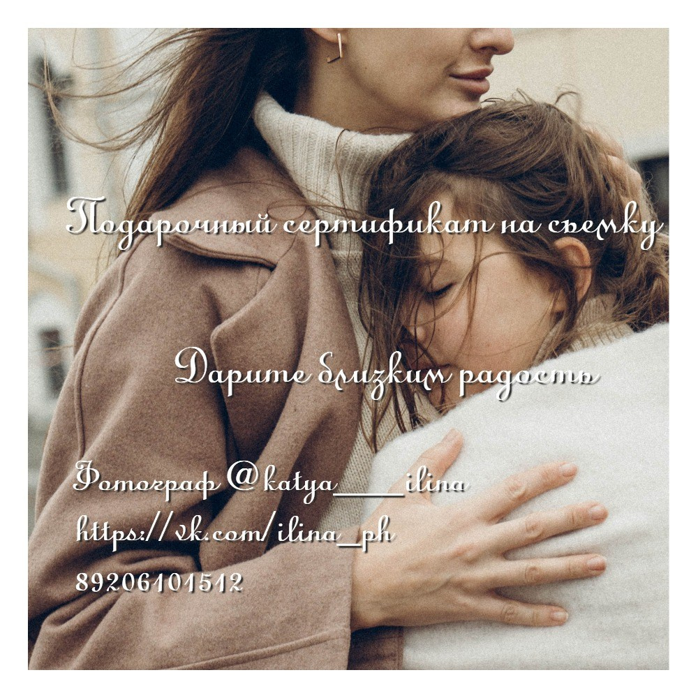 Условия и прайс. Фотограф/ видеограф Катя Ильина Калуга