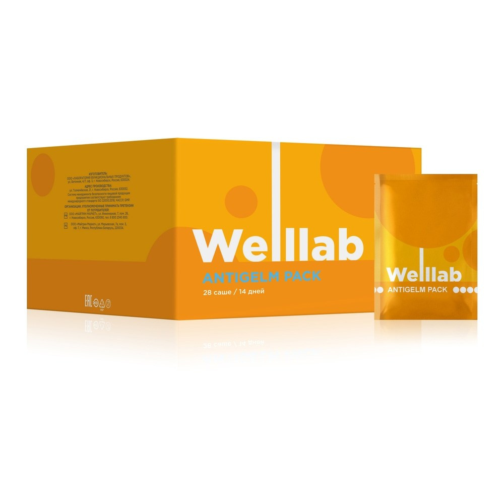 Программы Welllab от Гринвей — читать новость на сайте дистрибьютора