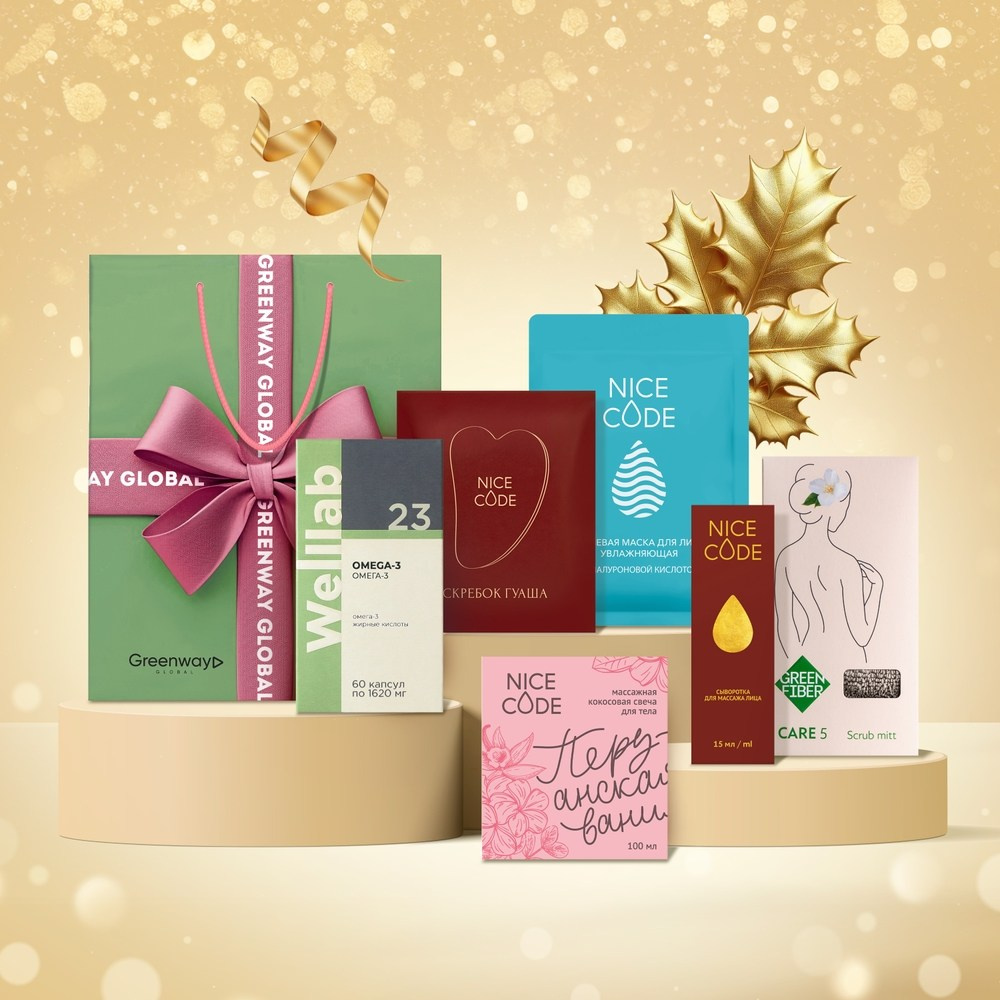 Новогодние подарочные наборы Гринвей в качестве подарка от 990 рублей