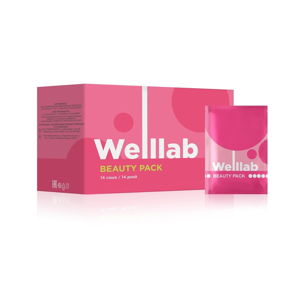 Программы Welllab от Гринвей — читать новость на сайте дистрибьютора