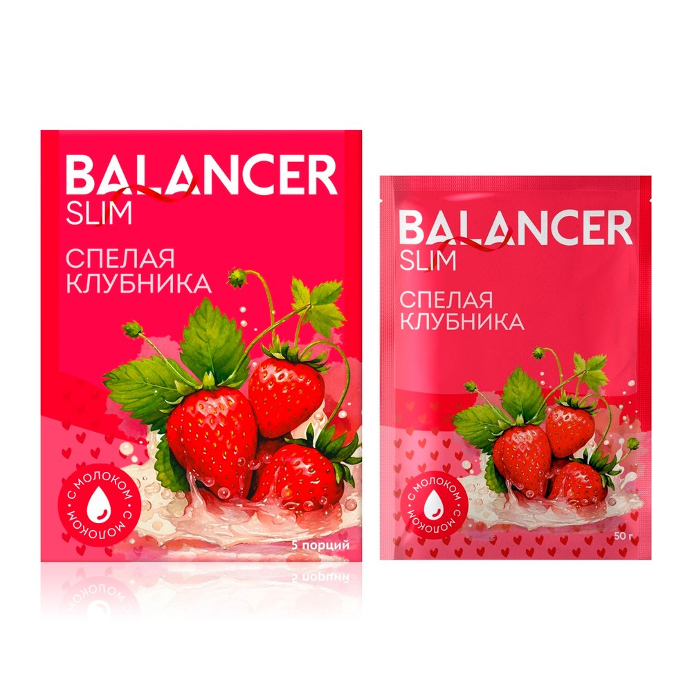 Обновленная формула коктейлей BALANCER SLIM от Гринвей — читать новость на сайте дистрибьютора