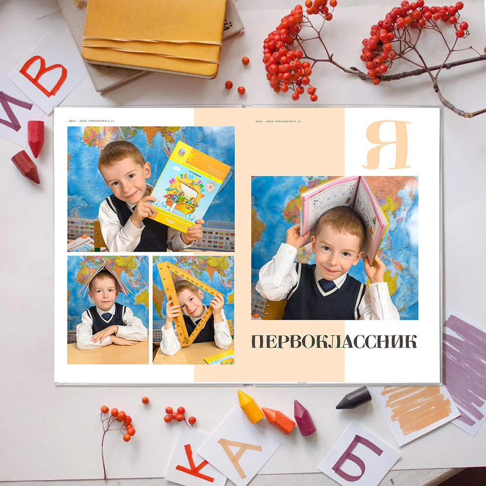 Альбомы ПЕРВОКЛАШЕК 3 — VIP. Выпускные альбомы в Москве и области от Анны Гайдаш