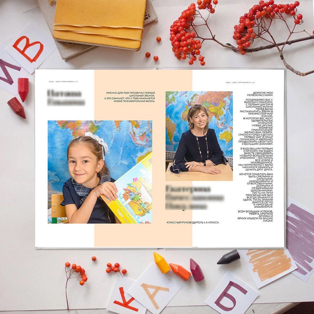 Альбомы ПЕРВОКЛАШЕК 2 — ОПТИМА. Выпускные альбомы в Москве и области от Анны Гайдаш