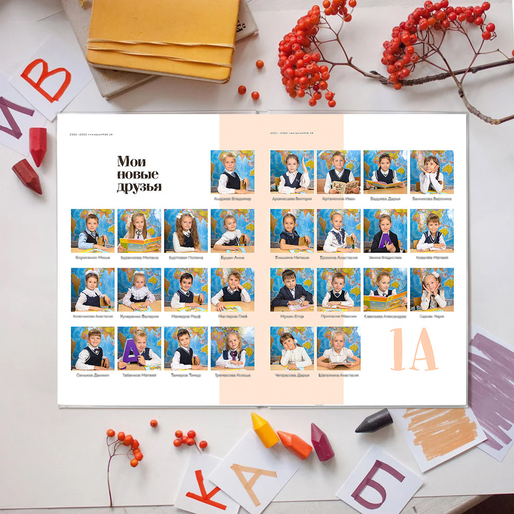 Альбомы ПЕРВОКЛАШЕК 2 — ОПТИМА. Выпускные альбомы в Москве и области от Анны Гайдаш