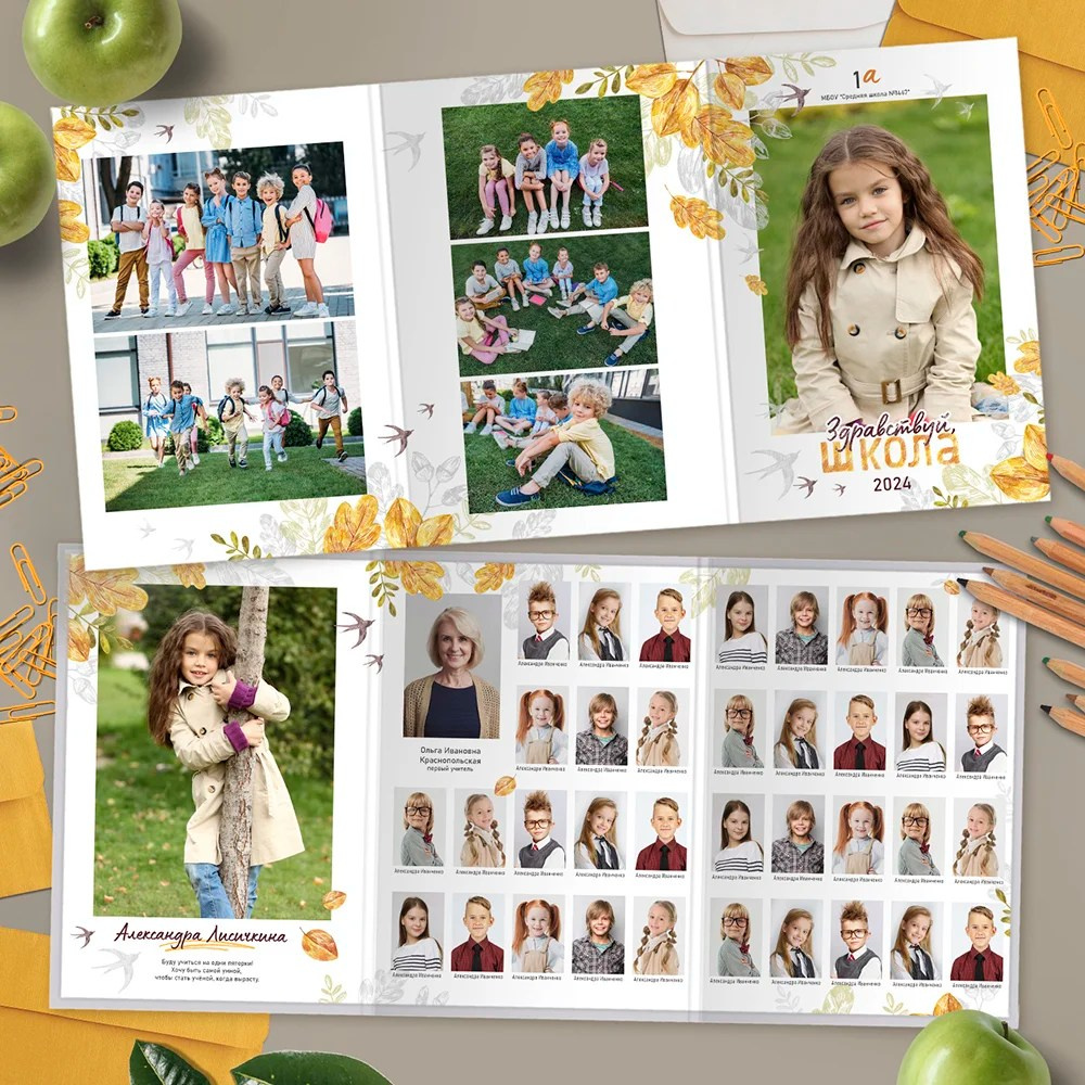 Стоимость школьной фотосессии. Выпускные альбомы в Зеленограде, Москве и МО