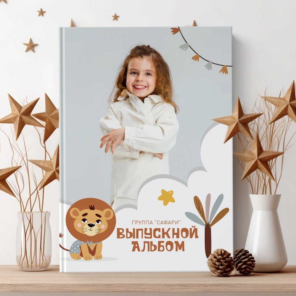 ДЕТСКИЙ САД. Современные выпускные альбомы в Минске и других городах Республики Беларусь