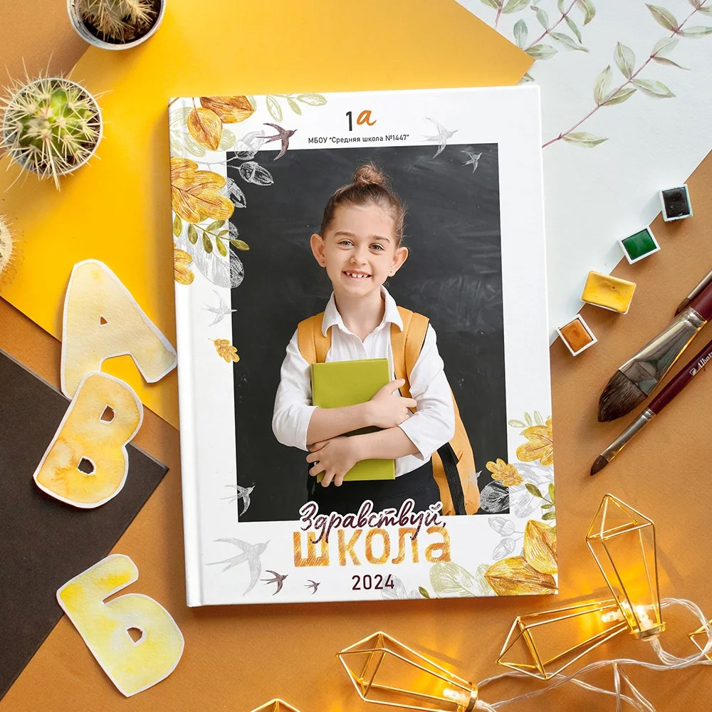 1-4 классы. Детский фотограф из Ангарска