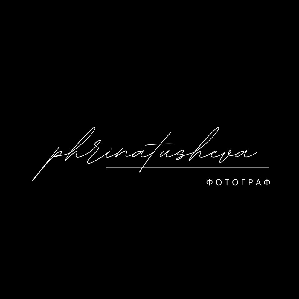 Памятка перед съёмкой. Фотограф | Пушкино | Москва | Ирина Харитонова