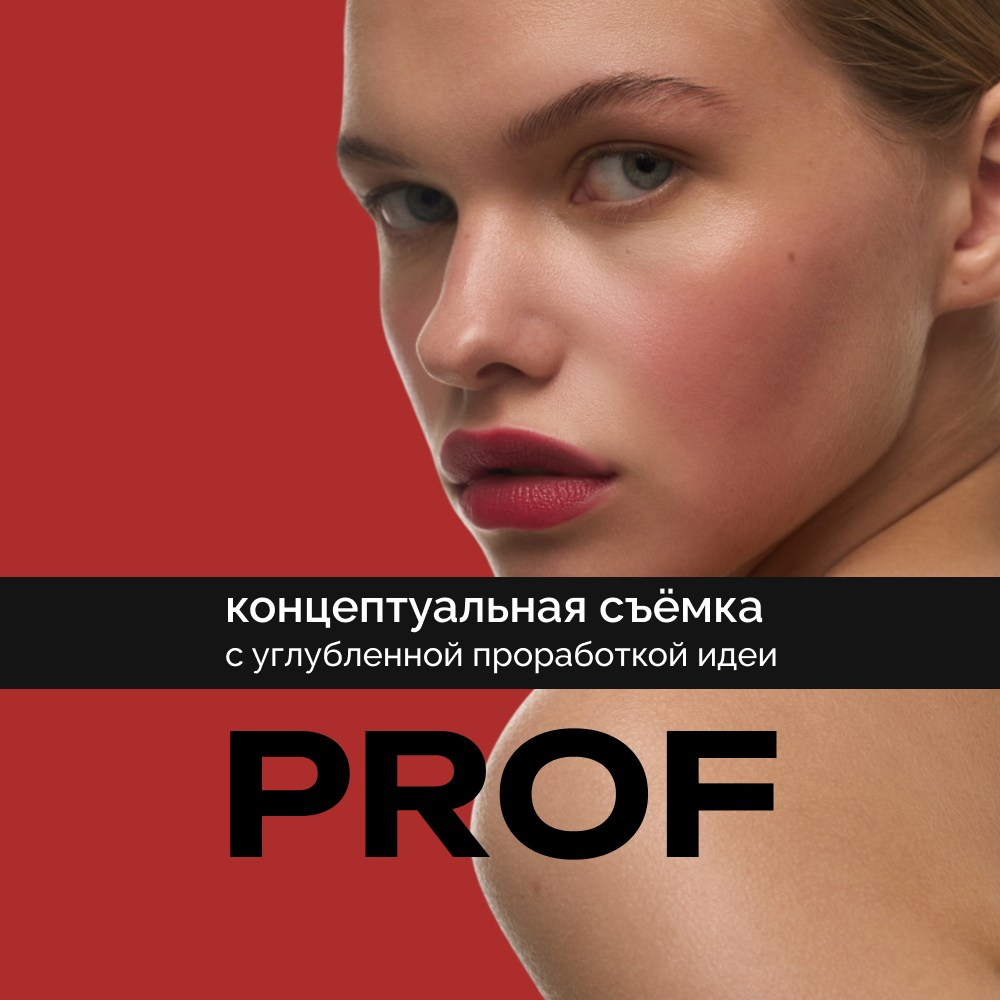 Услуги. Фотограф Виктория Делави
