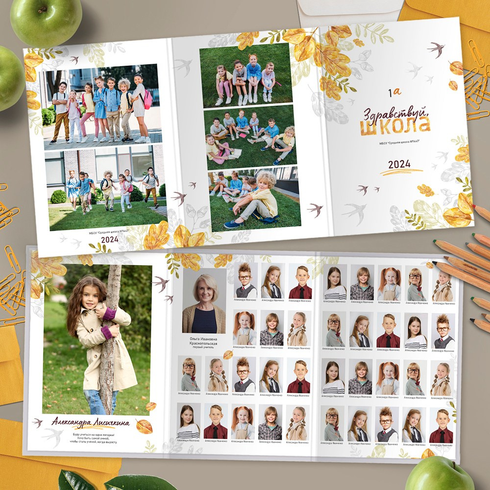 Осенние новинки. Семейный и детский фотограф Абрамова Татьяна