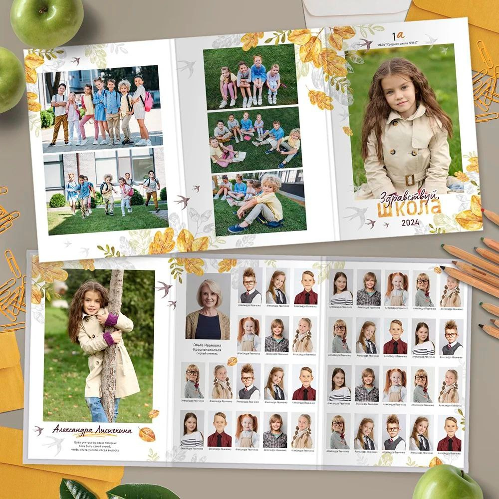 Осенние новинки. Семейный и детский фотограф Абрамова Татьяна