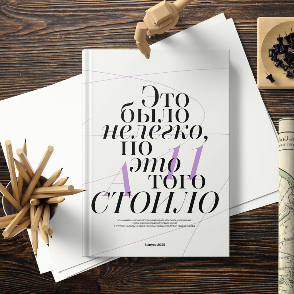 Обложки альбомов. АРТИКУЛ. Выпускные альбомы Нижний Тагил